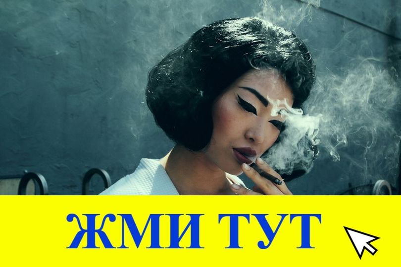 Купить наркотики в Бикине